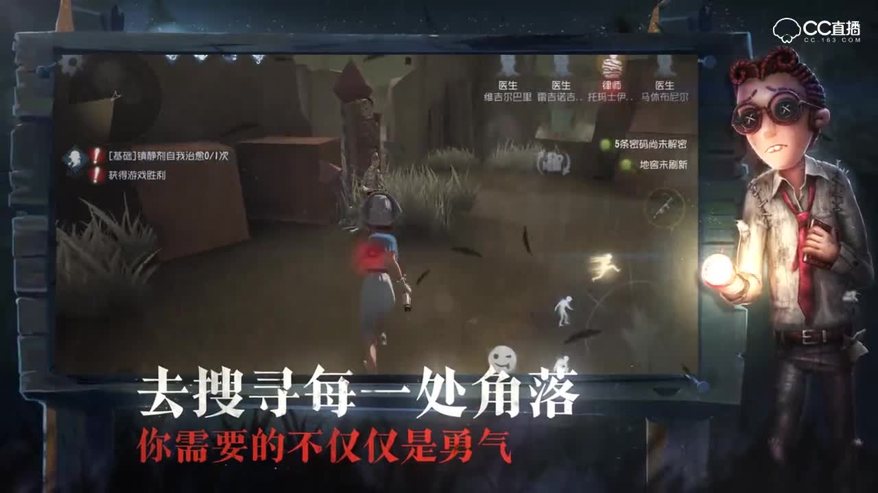 宣传视频-悬念版