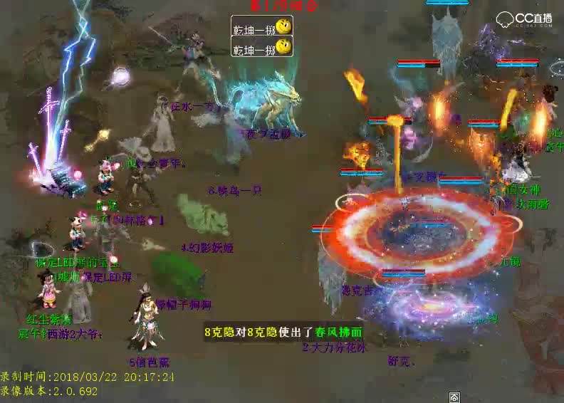 kk 2018-03-22 20-30-03