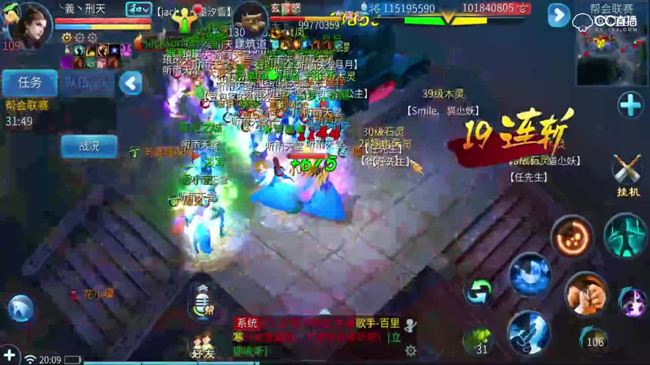 CC17鱼也帮会联赛【0322】