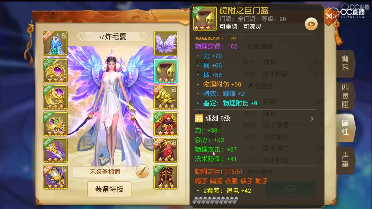 2018年3月23日
