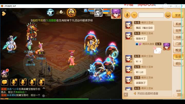 华山-僵持了那么久突然间拉出一个马面，战局就发生变化了