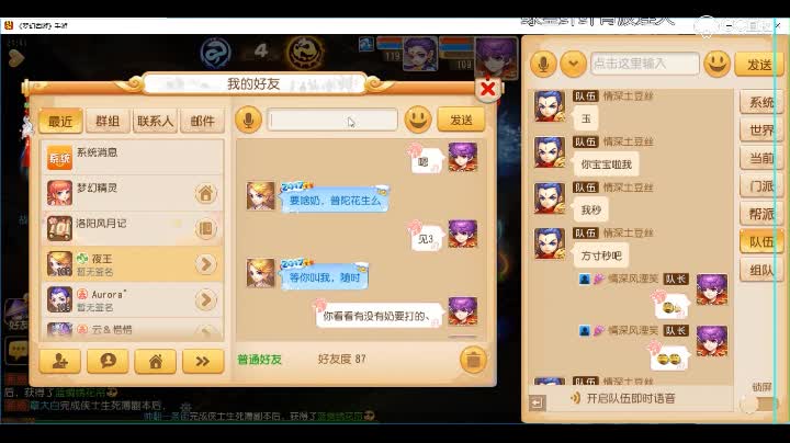 华山-以为就这样结束了，结果翻盘了成功，舒服