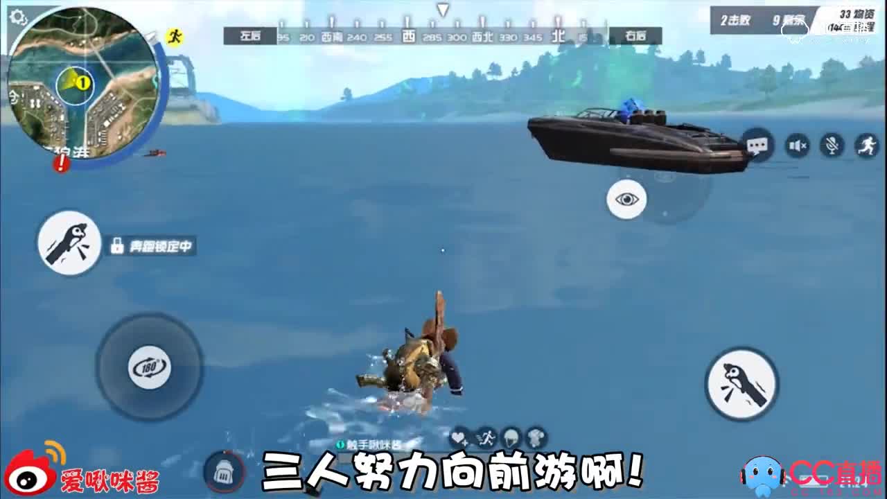 【啾咪酱】速战速决斗智斗勇