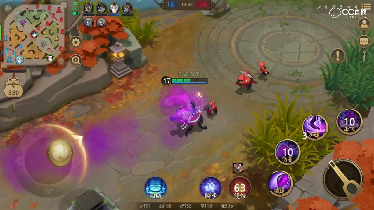 《决战平安京》孟婆：如果你追上我，我就把你嘿嘿嘿