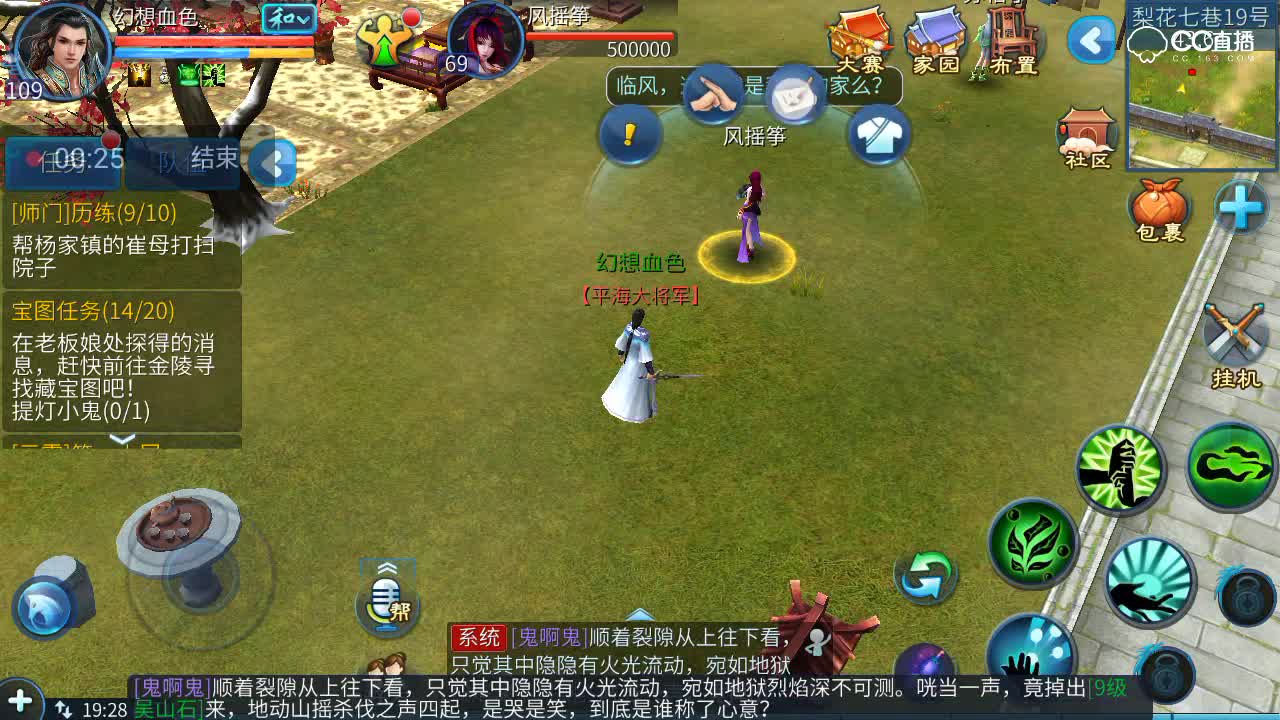 医生技能套路伤害对比（3）