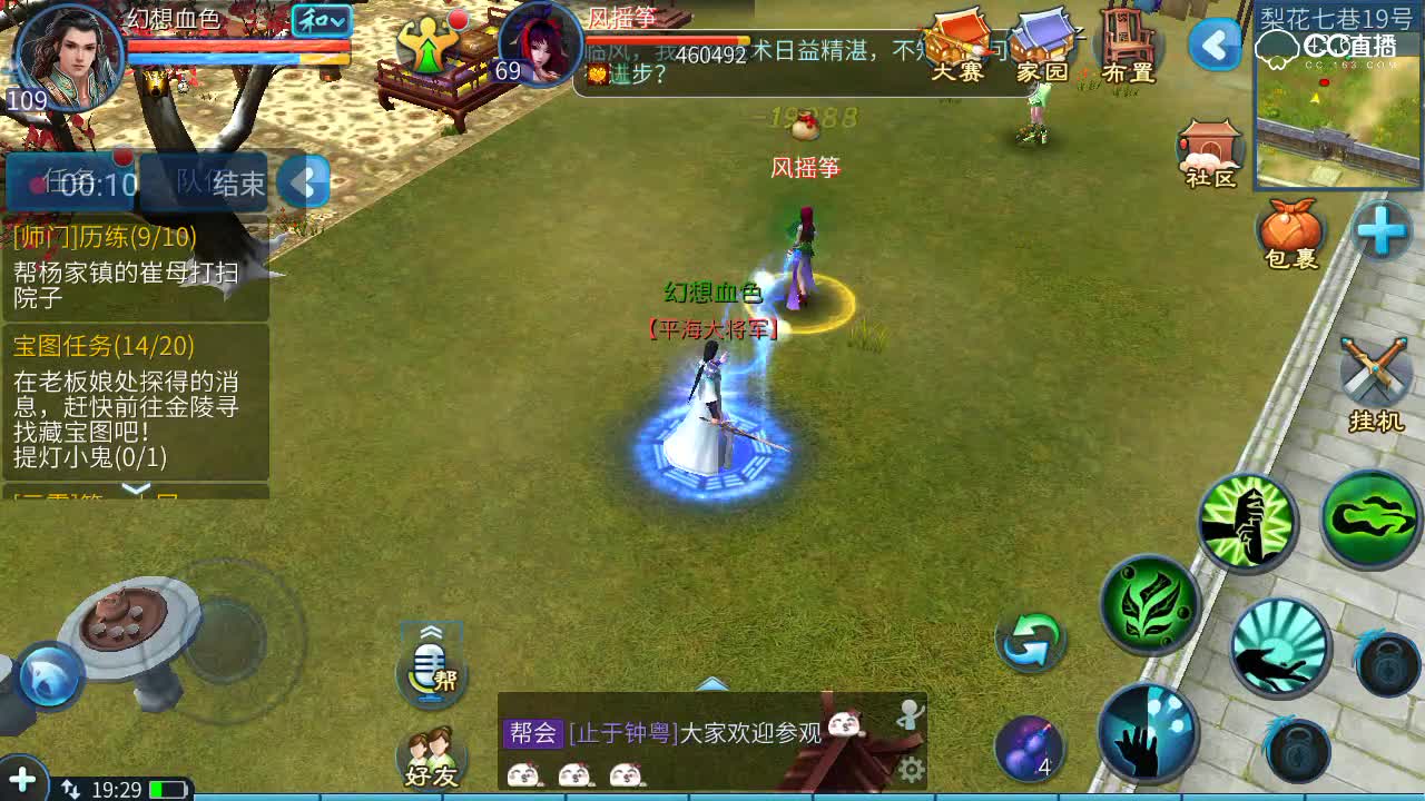 医生技能套路伤害对比（2）