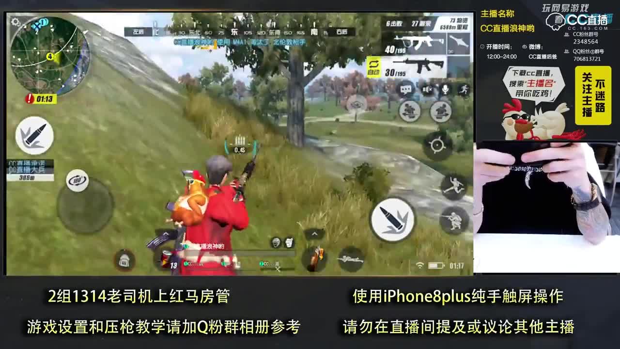 承诺生日，浪神凉凉，笑死大家