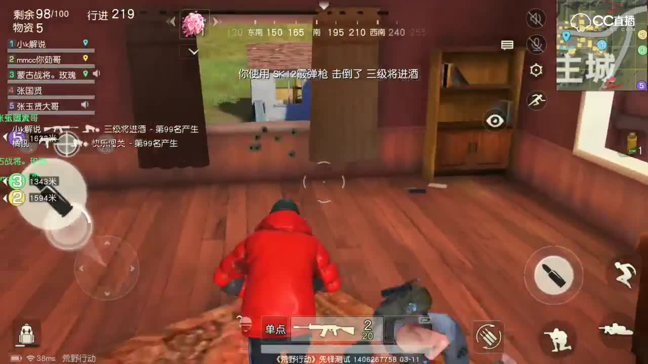 【小k解说】单人五排系列之单局6种武器精彩12杀集锦！