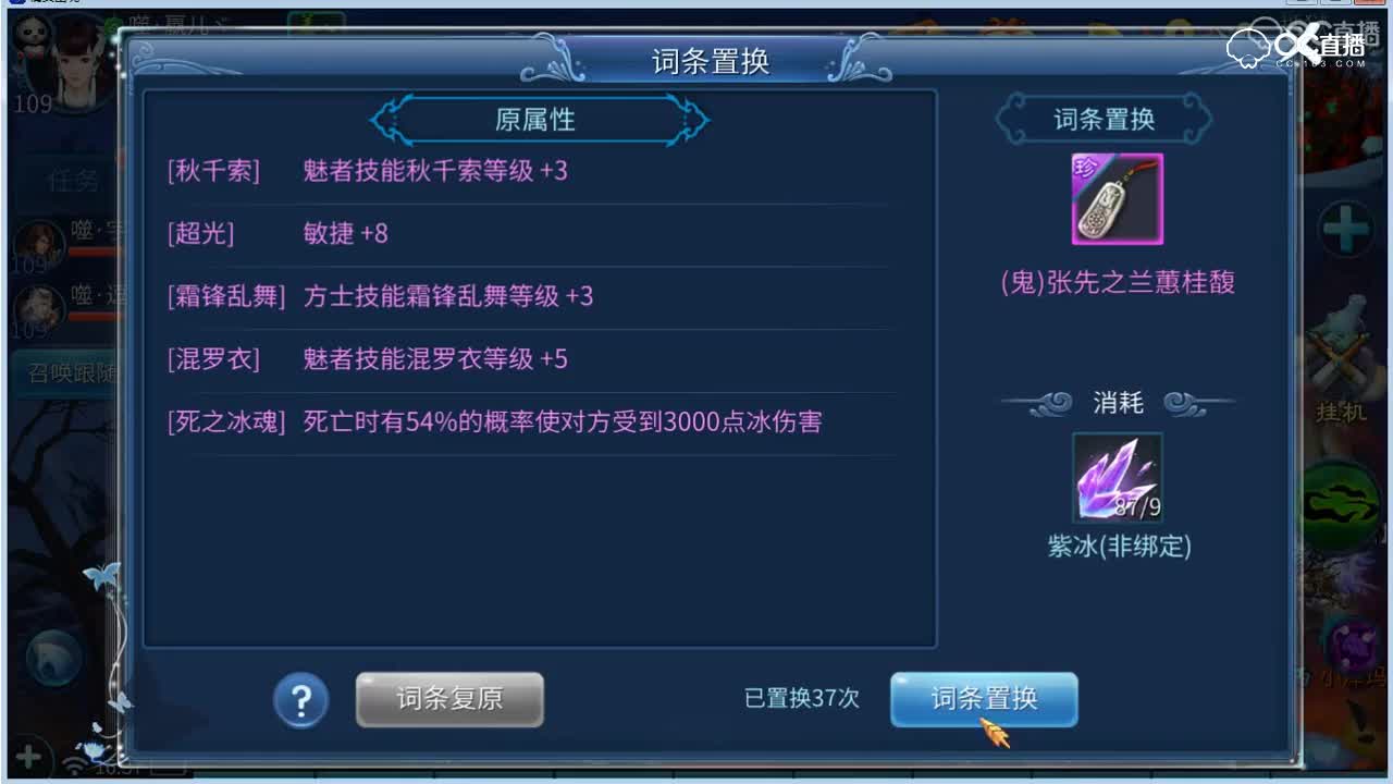 CC17上好佳1440紫冰抽装备180316