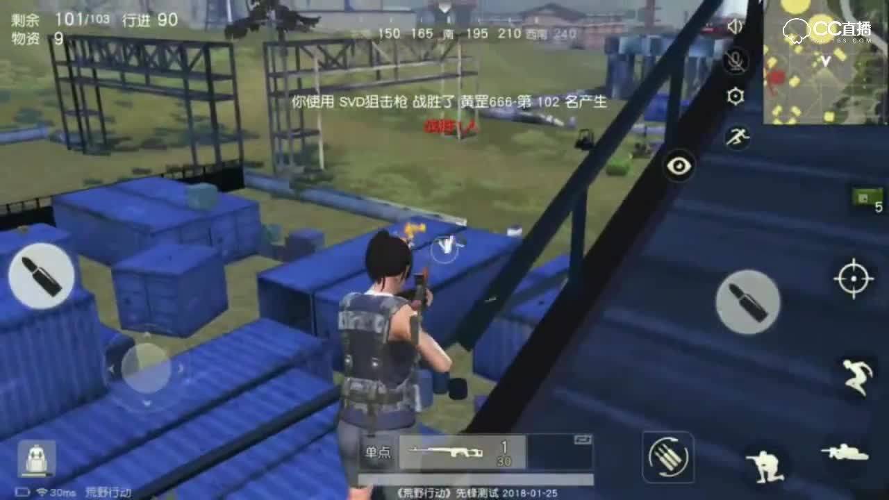 荒野行动：标新立异！当跳伞倒放竟有些许感动！