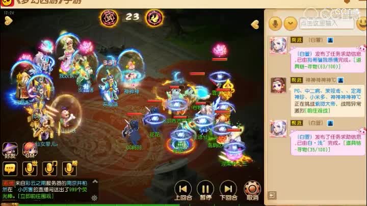 【梦幻武神坛】第二十四届-雷霆万钧VS东海湾