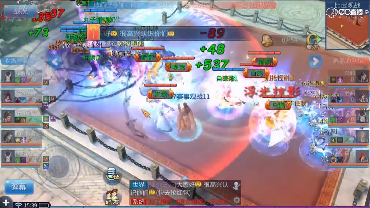 明星赛第五季-神勇组-冠军战-收画壁卷轴VS扁鹊