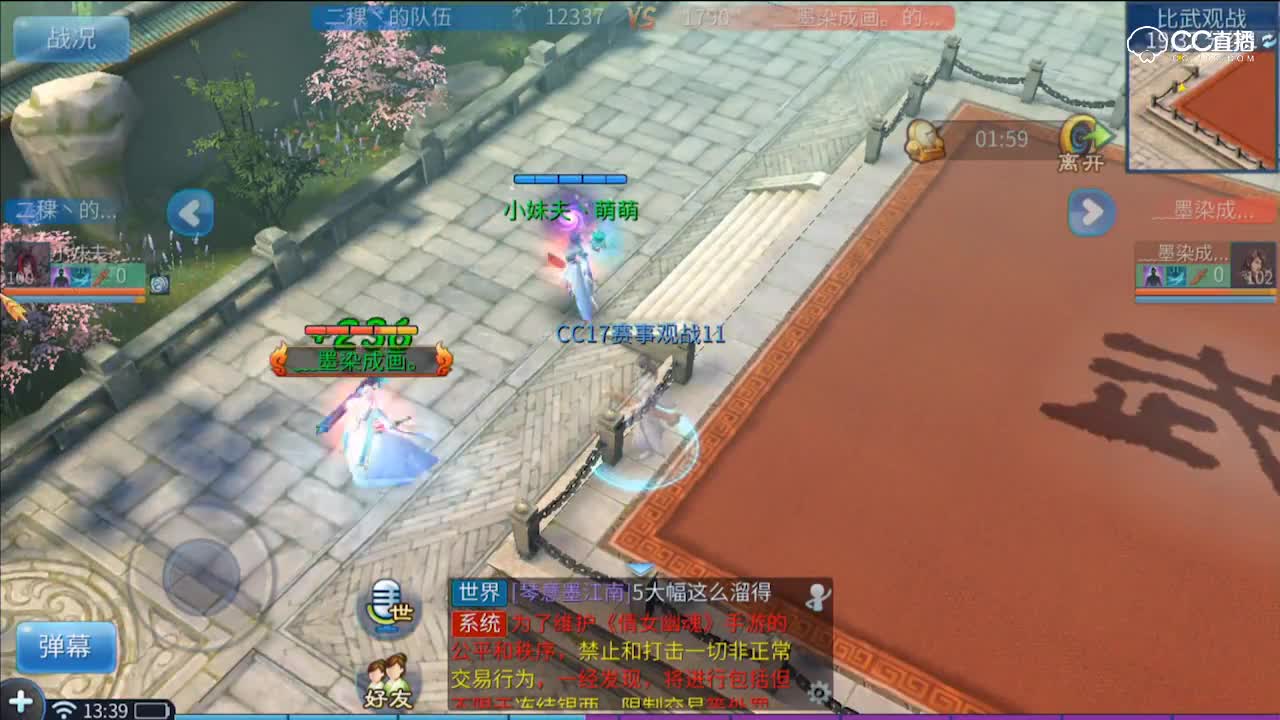 明星赛第五季-神勇组-二稞VS墨染成画