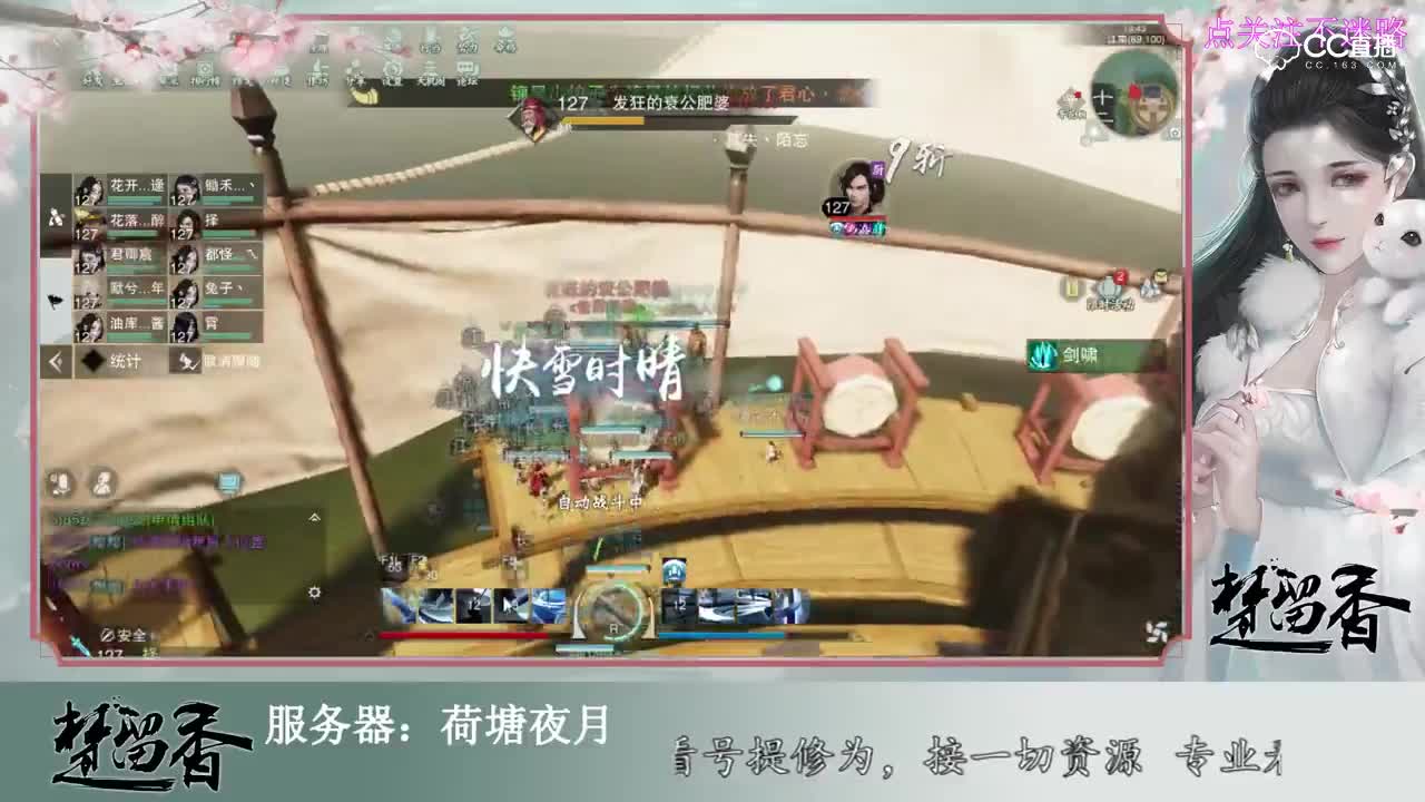 【一梦江湖】全新世界BOSS体验，百般武艺跳屋顶！