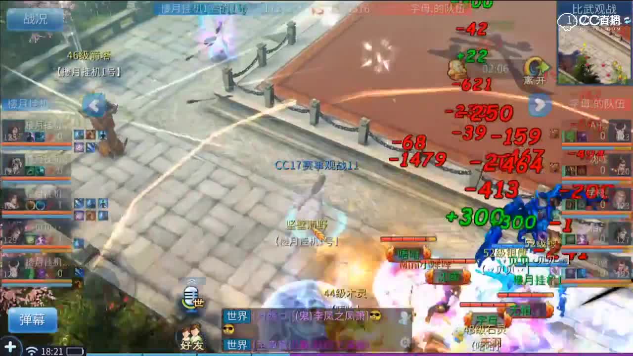 明星赛第五季-天罡组-季军战-楼月挂机1号VS字母