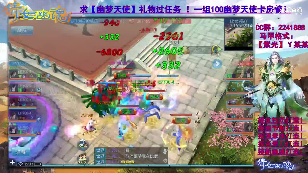 CC17-老四 3月明星表演赛2【天元组】冠军赛