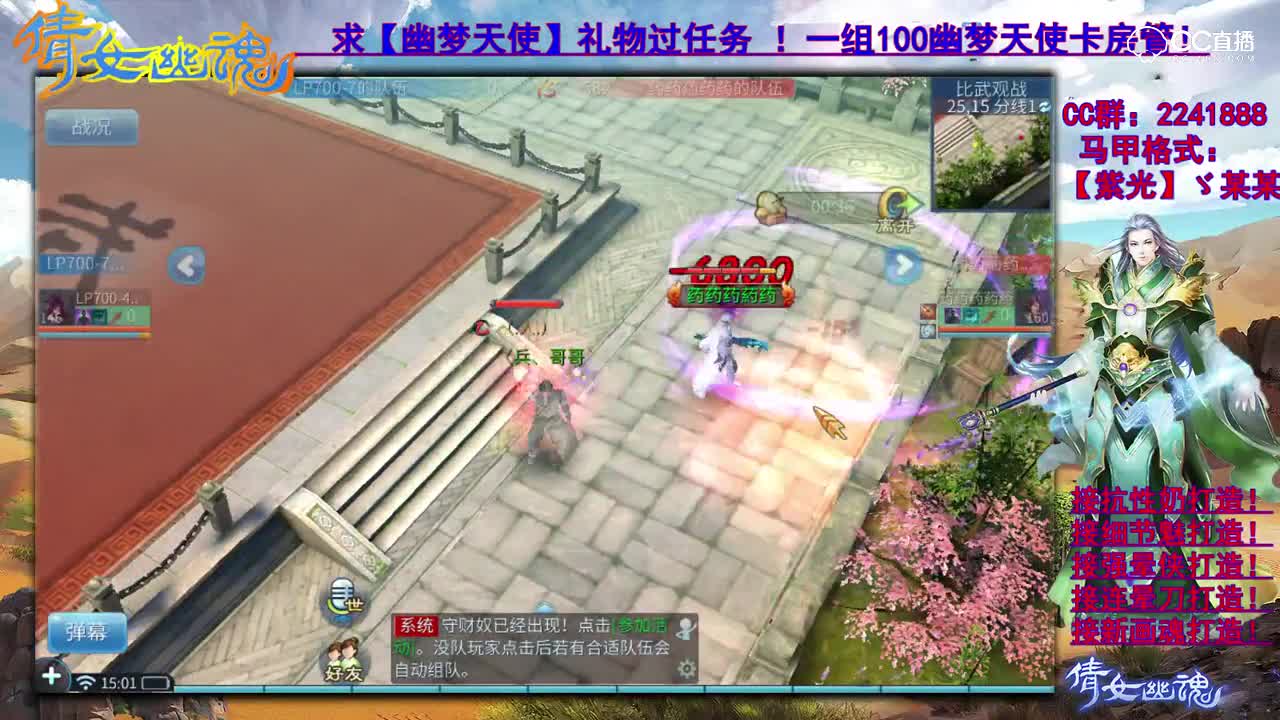 CC17-老四 3月明星表演赛1【天元组】