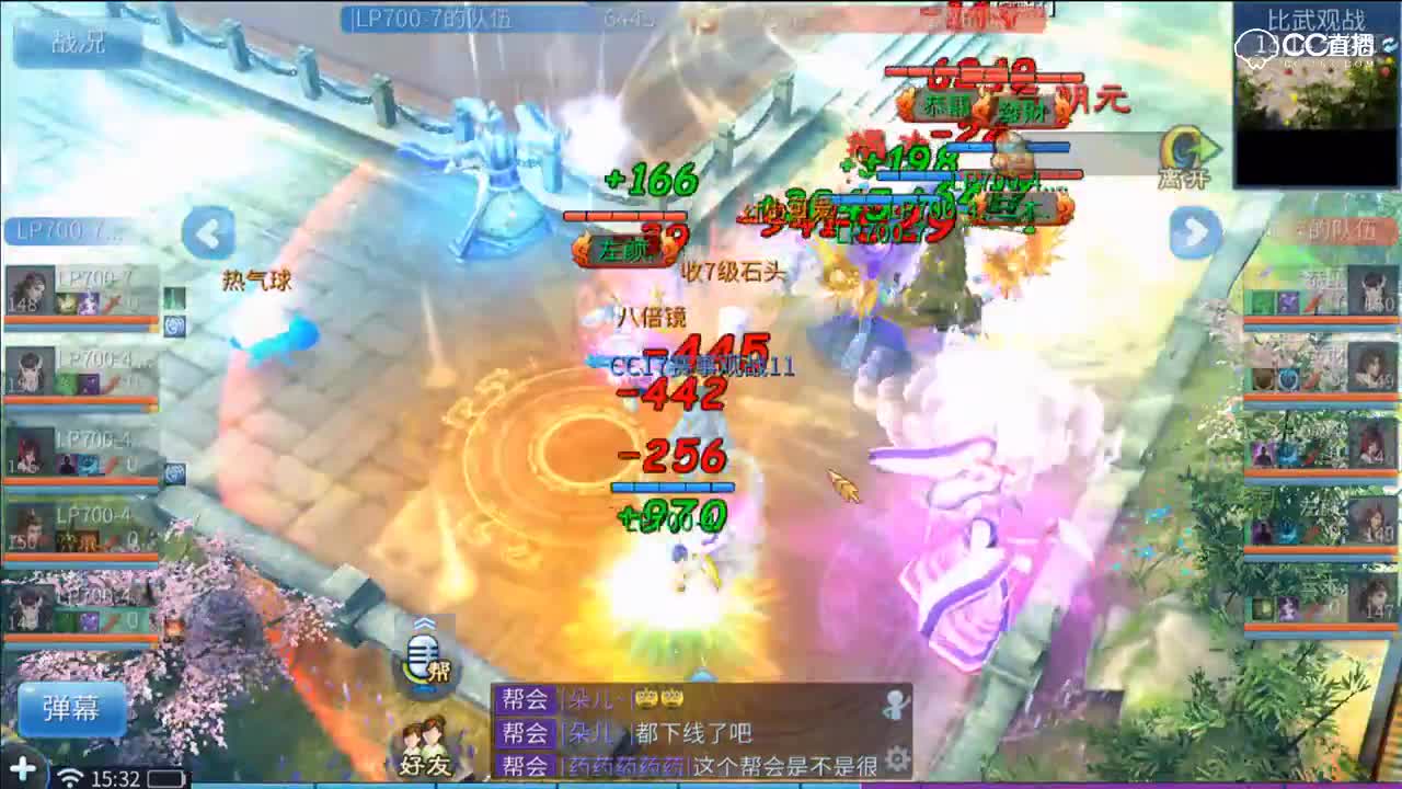 明星赛第五季-天元组-冠军战-LP700-4VS城醉