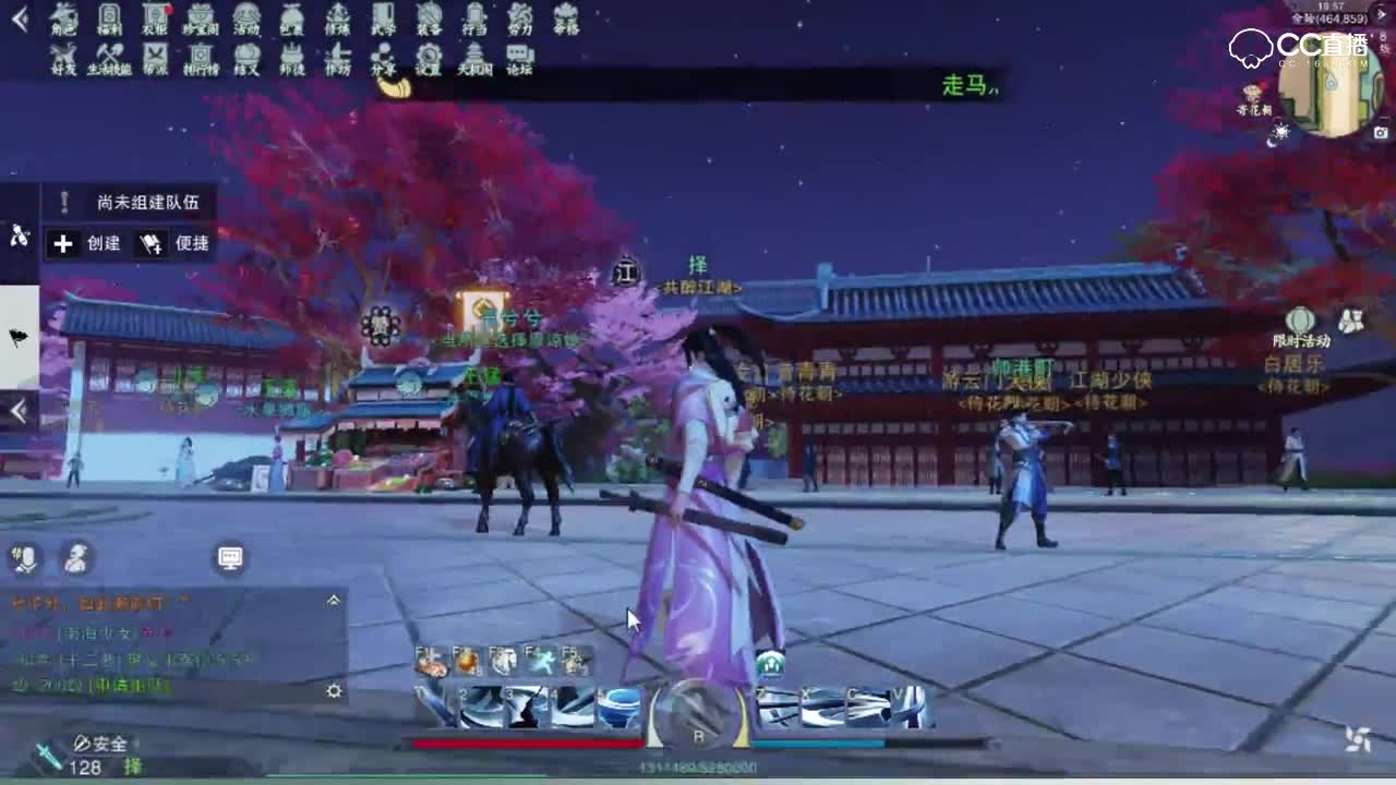 【一梦江湖】衣柜黑科技来临！随意试用，解锁永久道具一条龙服务