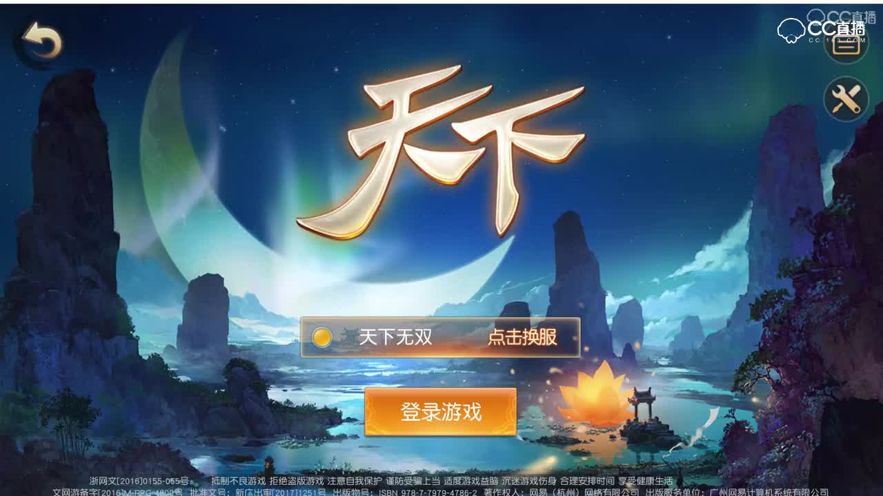 2018年3月26日