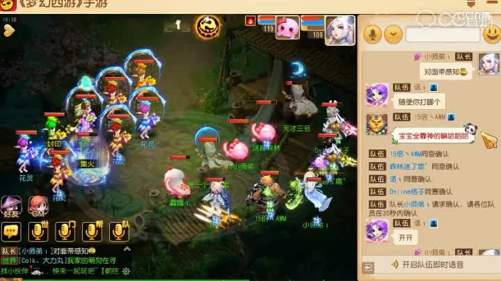 【梦幻新玩法】挑战花仙子！