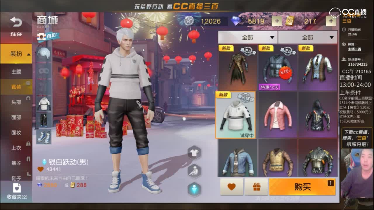 渣渣百介绍商城新上线内容 这次不加字幕 这才有意思