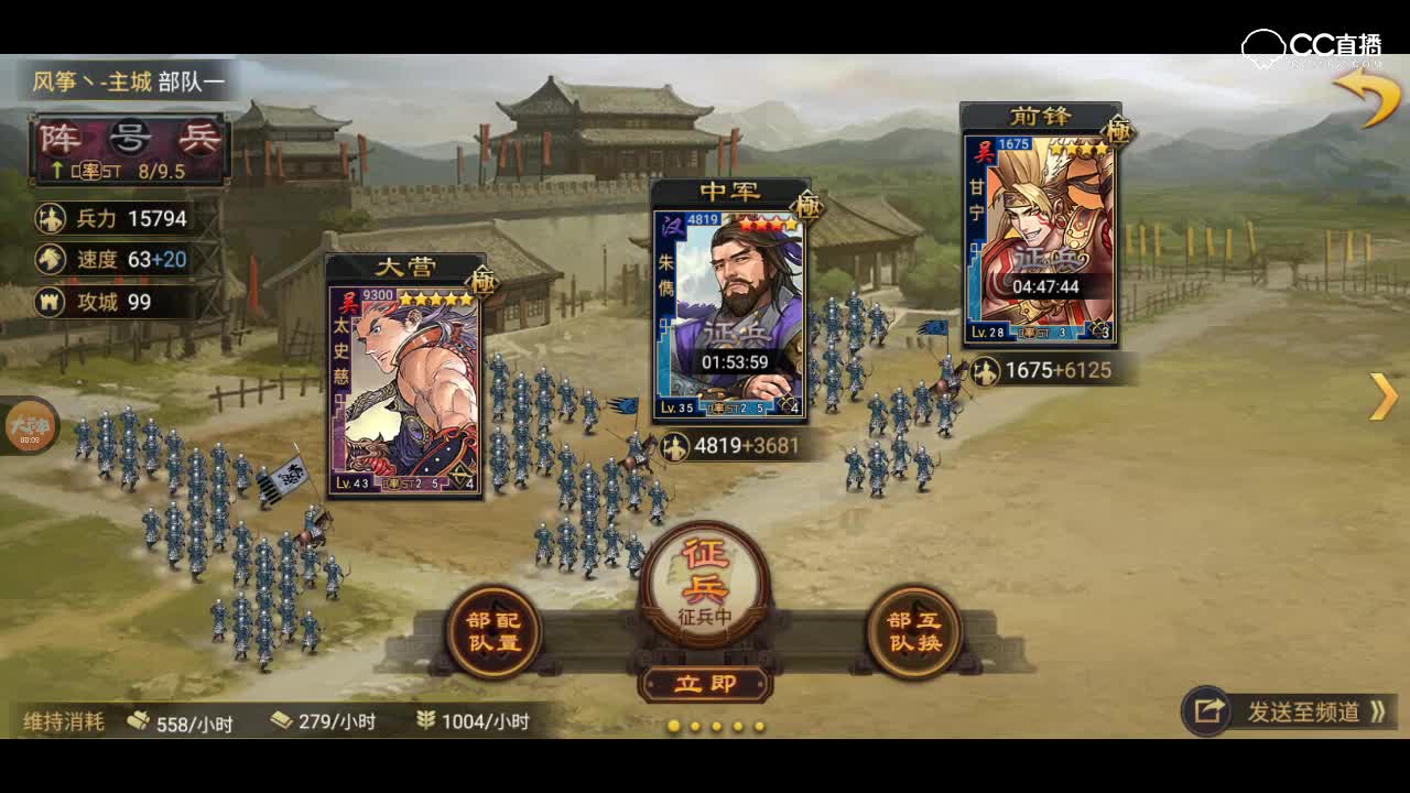 S2开荒阵容推荐