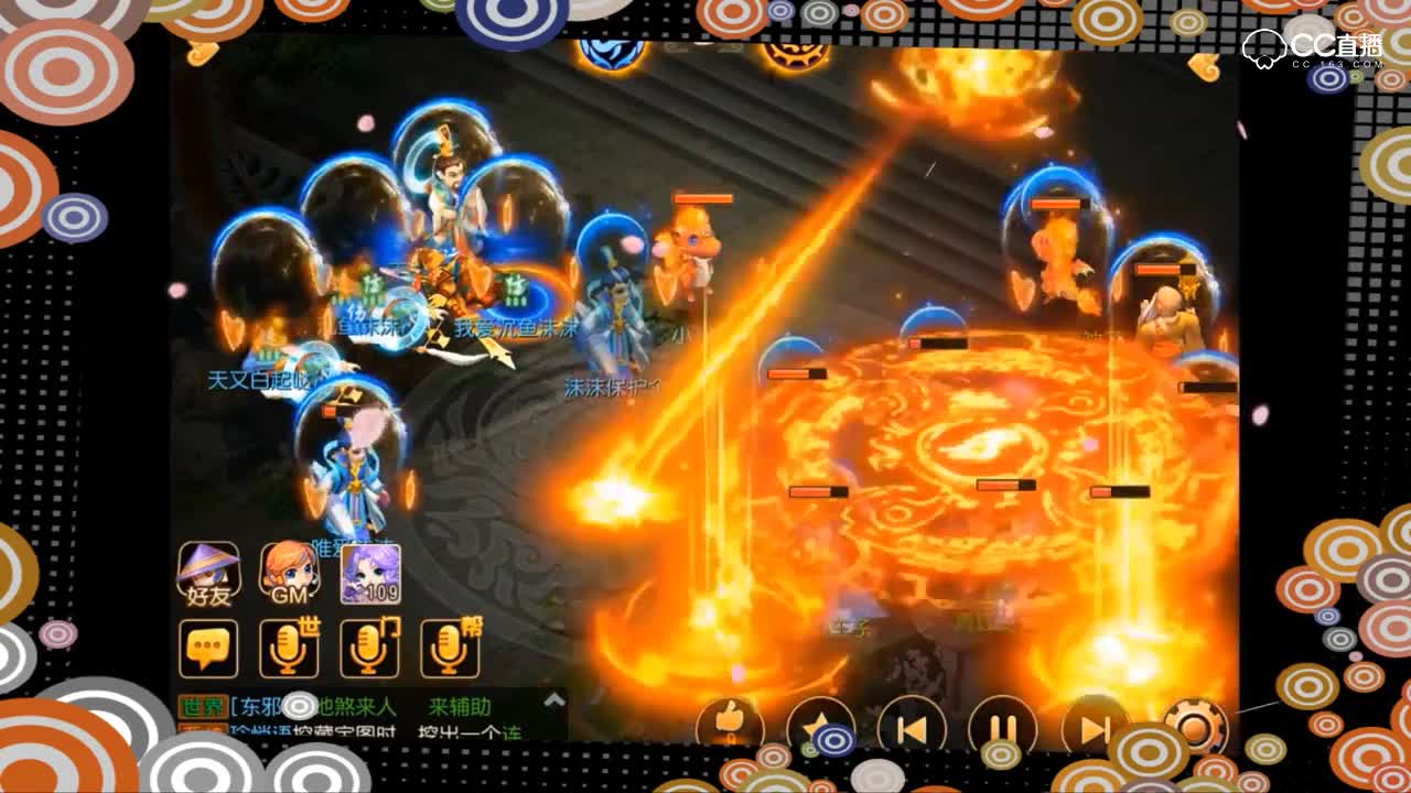【梦幻娱乐圈儿】第二期：我！我！我！我竟然火了