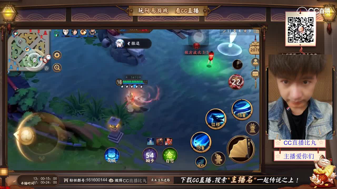 妖狐攻略极限翻盘