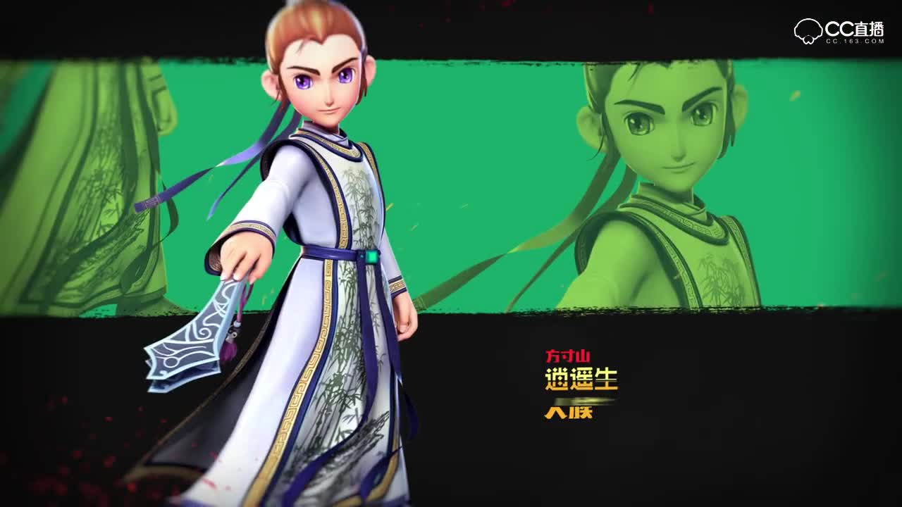 梦幻西游：18角色展示短片~随便剪剪~