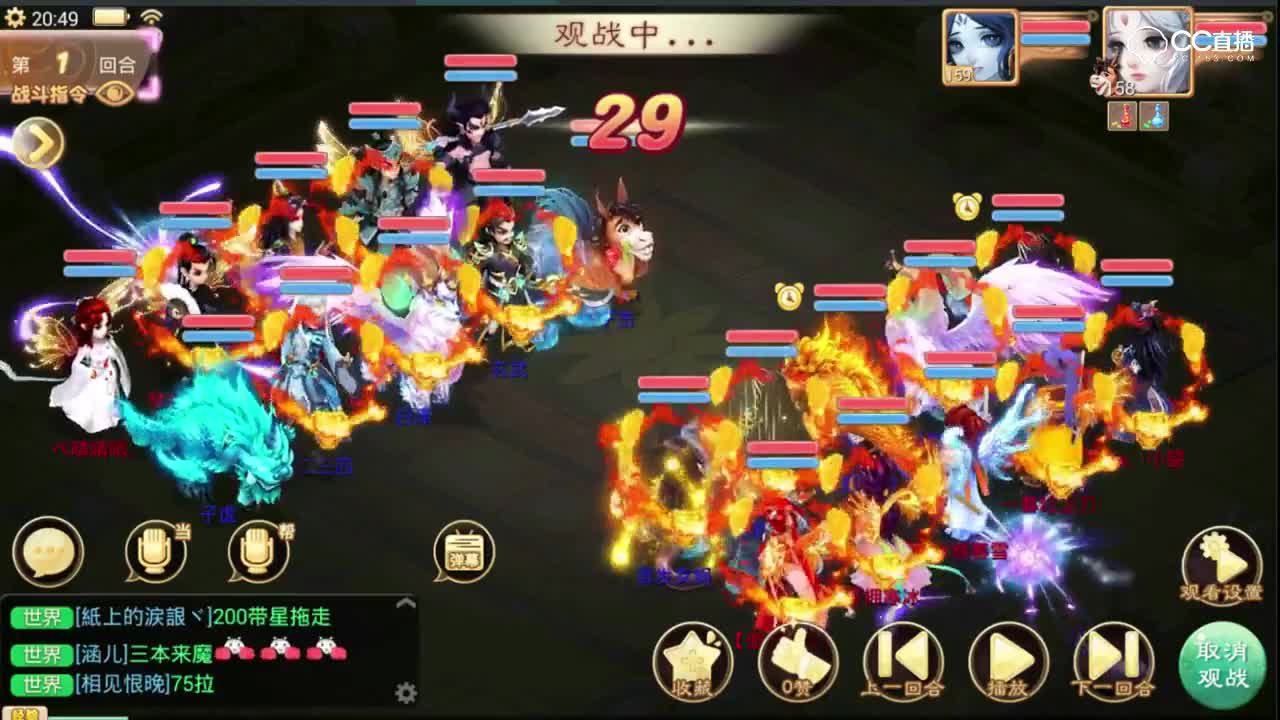 【大话C视频】敏秋水主控队vs低敏卧龙反打队