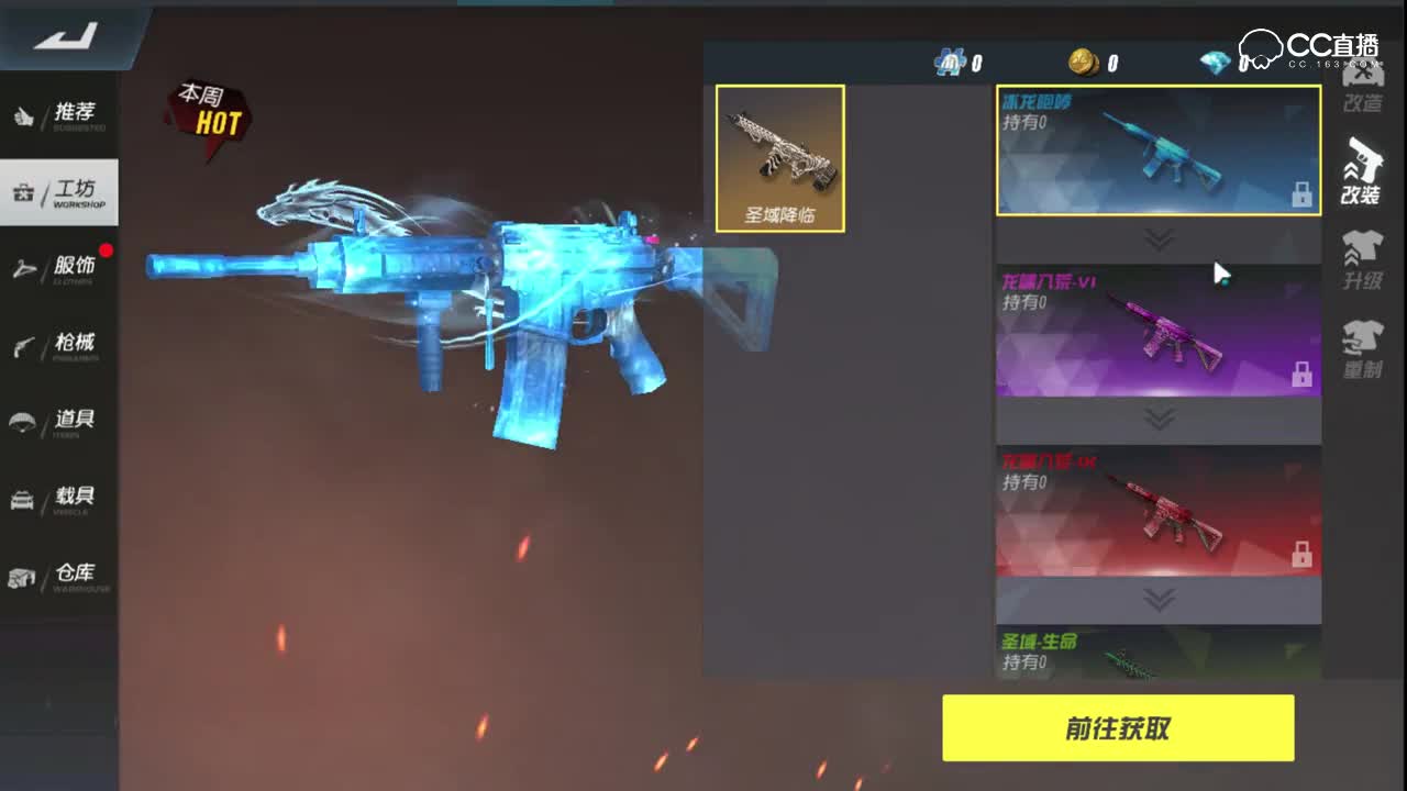 【终结者2主题】T2工坊介绍 我为自己时装DIY