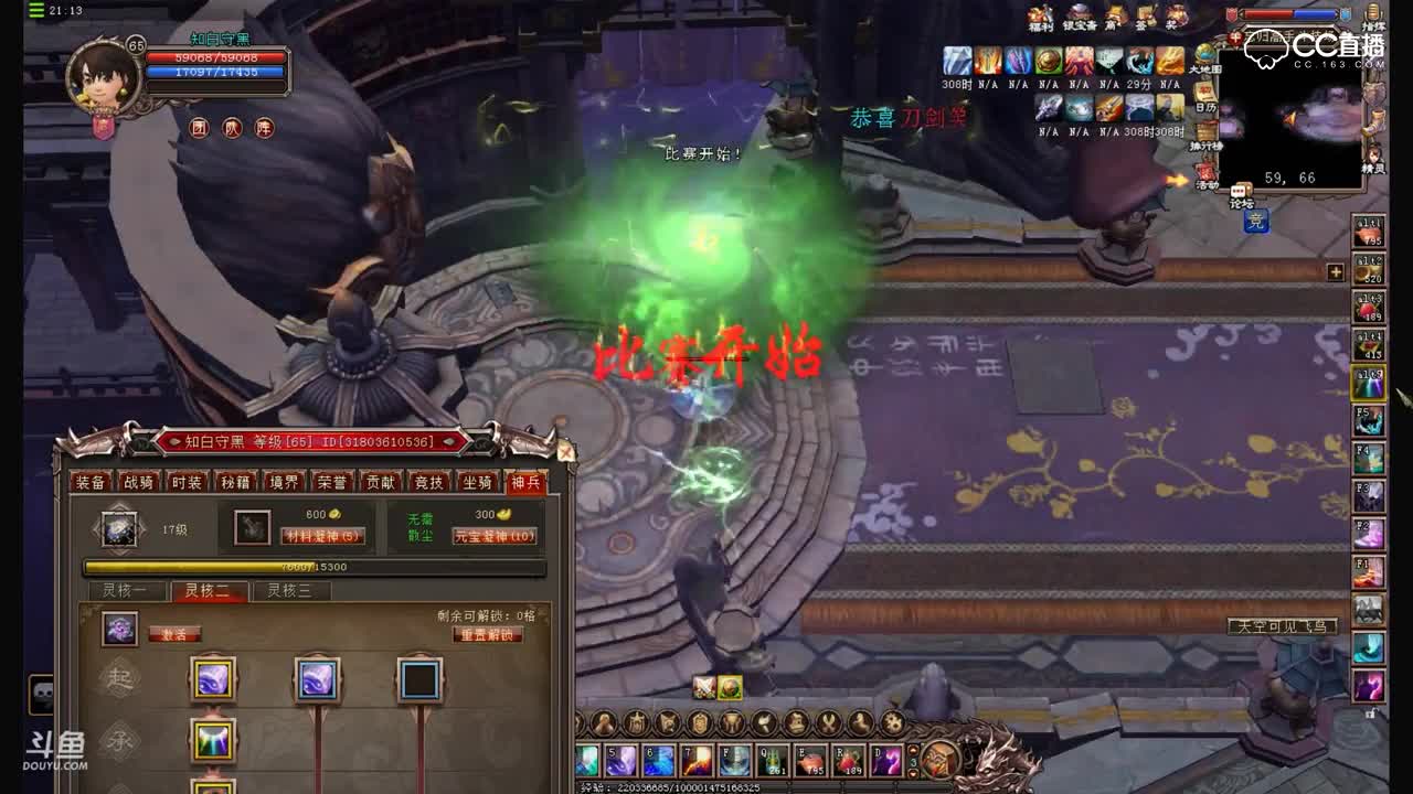 天罡北斗矮子十大3.27