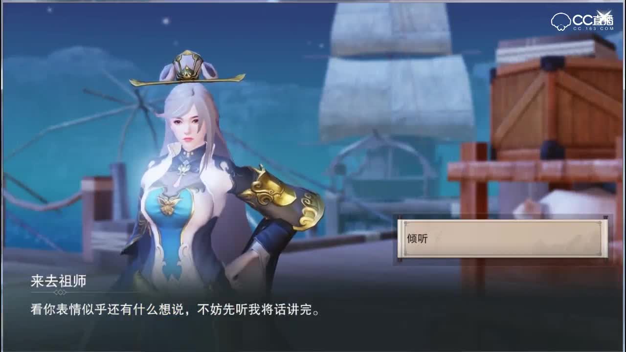 紫乐解说：一梦江湖第十三章主线剧情-明月梦！