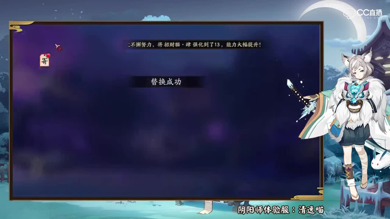 鬼灯之卷！全新图鉴！（体服速报20180328）
