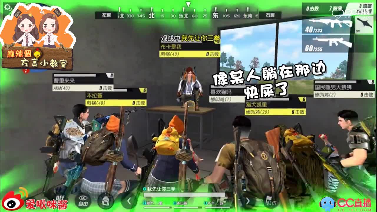 【啾咪酱】方言小课堂第十期台话