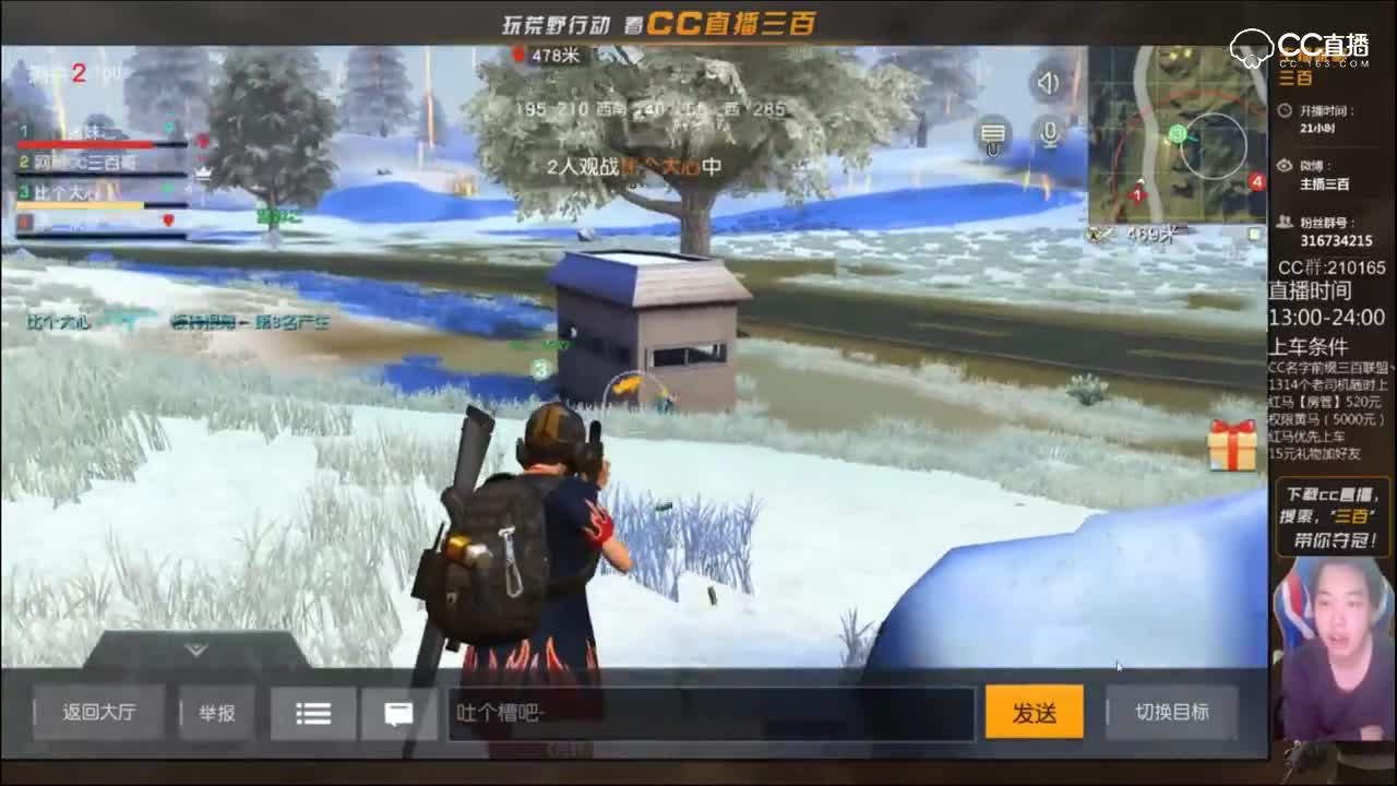 三百：被击倒后能做的事情