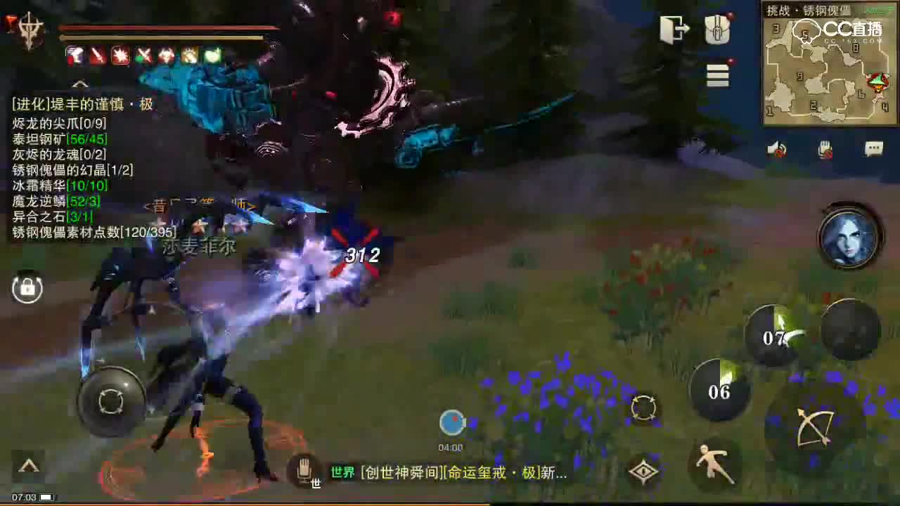 【这才叫狩猎】传统三蓄弓无伤锈钢_狂龙之灾_莎麦菲尔