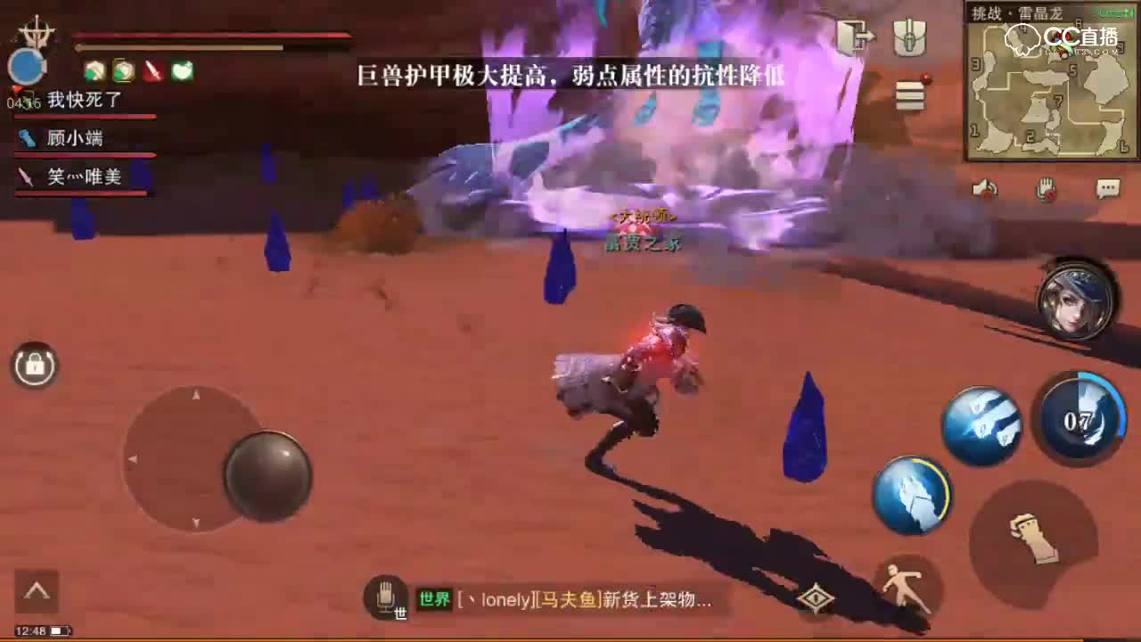 【这才叫狩猎】雷晶龙拳甲视角_猎运常在_富贾之家