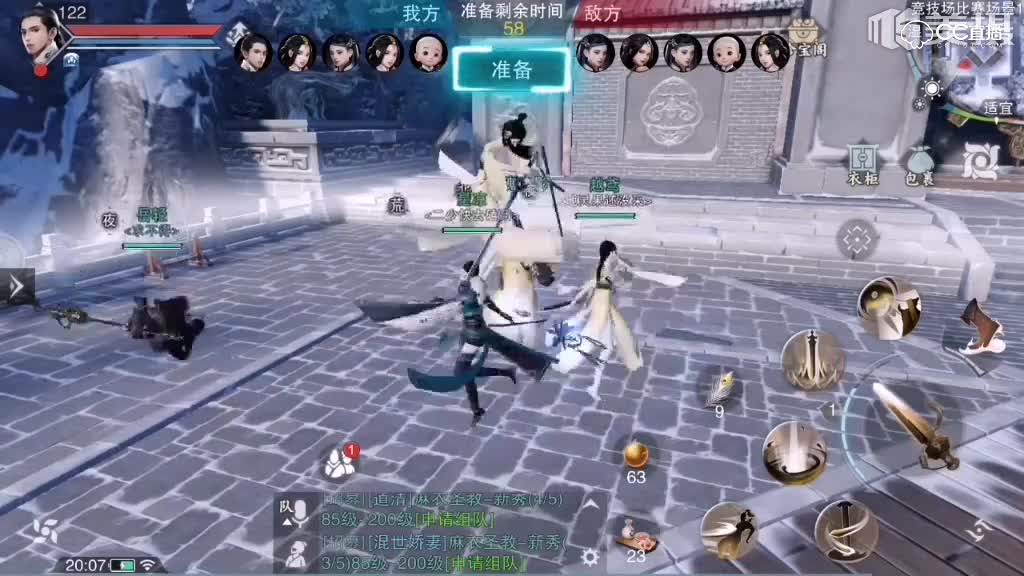 会武群殴的逆袭之路