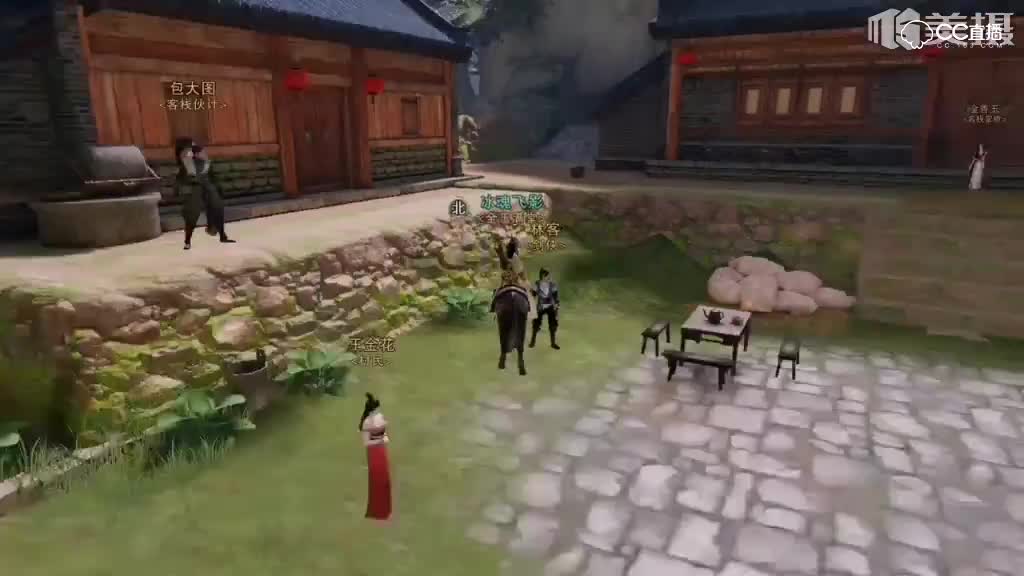 江湖奇遇一人一狗闯天下触发详解