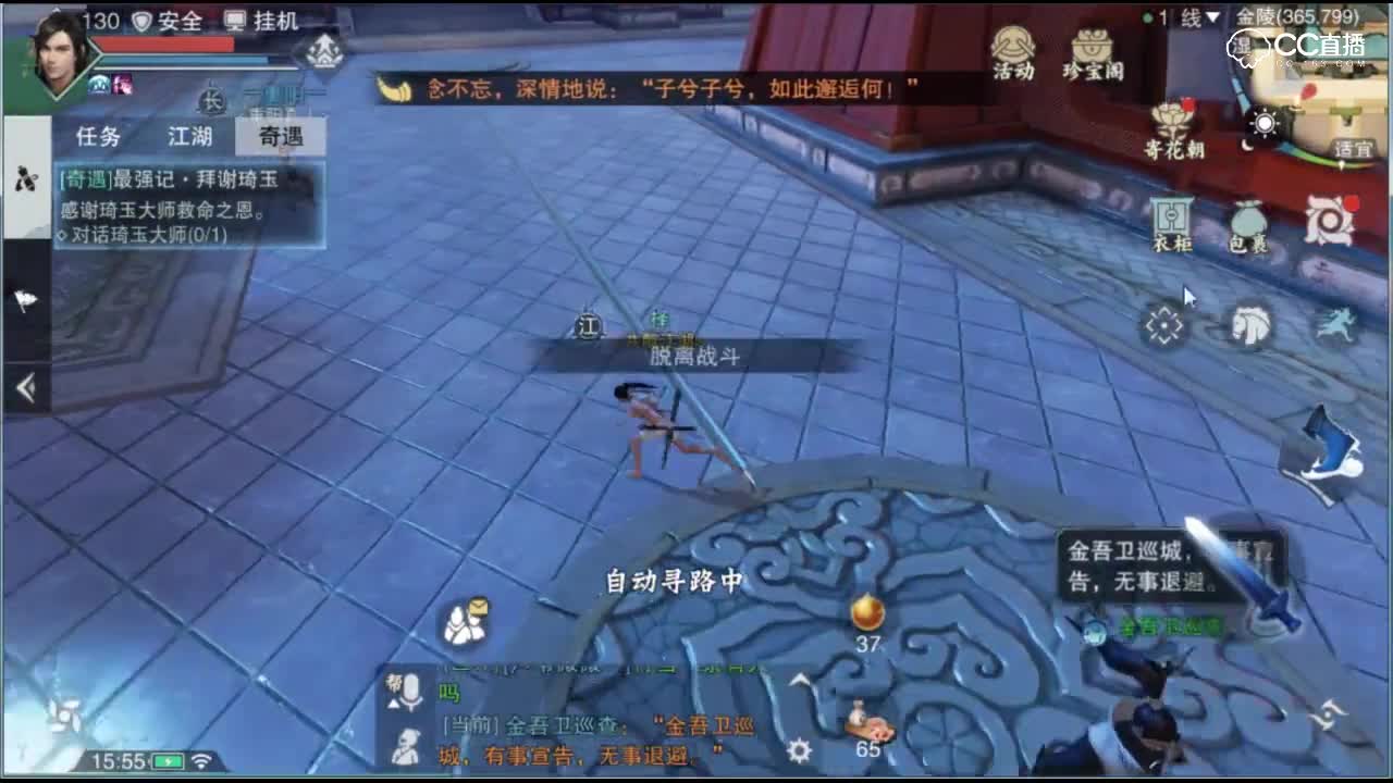 【奇遇攻略】奇遇19：一拳大师。（持续更新）