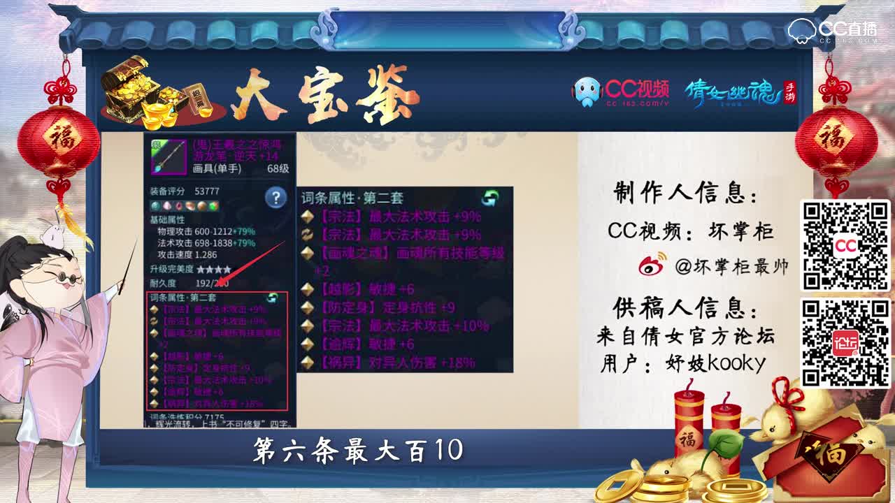 69武器逆天三最大谁与争锋