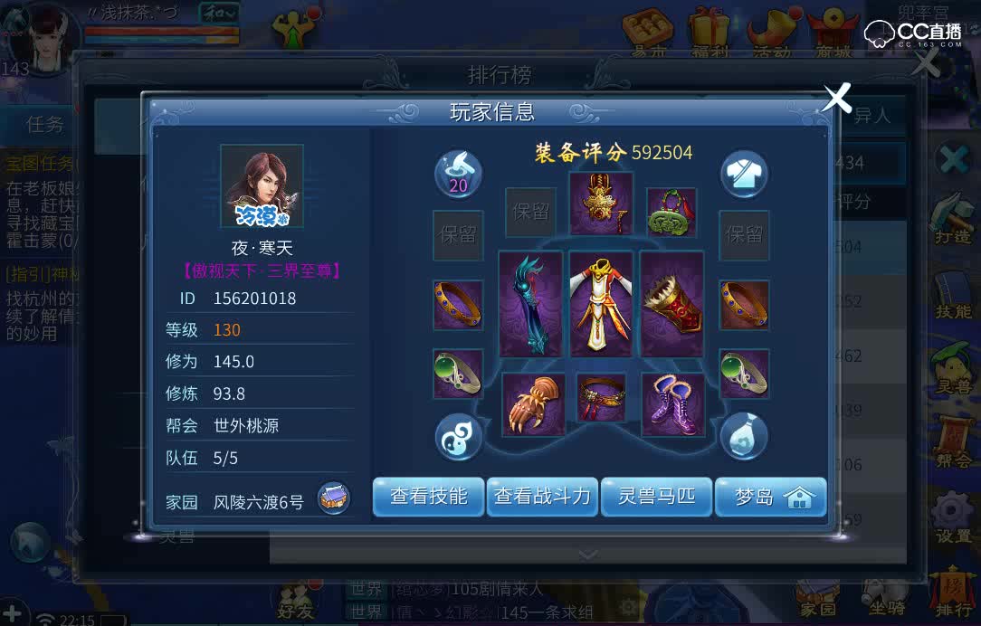 倩女幽魂知道这个诀窍每天多出几十万
