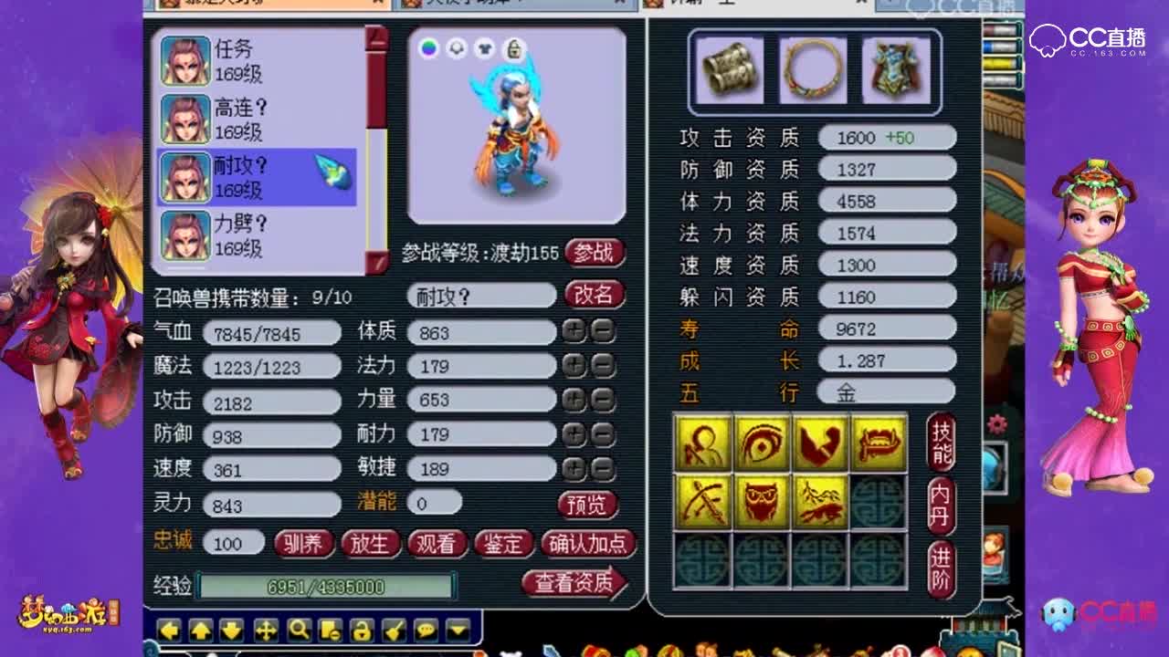 159狮驼估价，老王开错奖，晚上要跪搓衣板