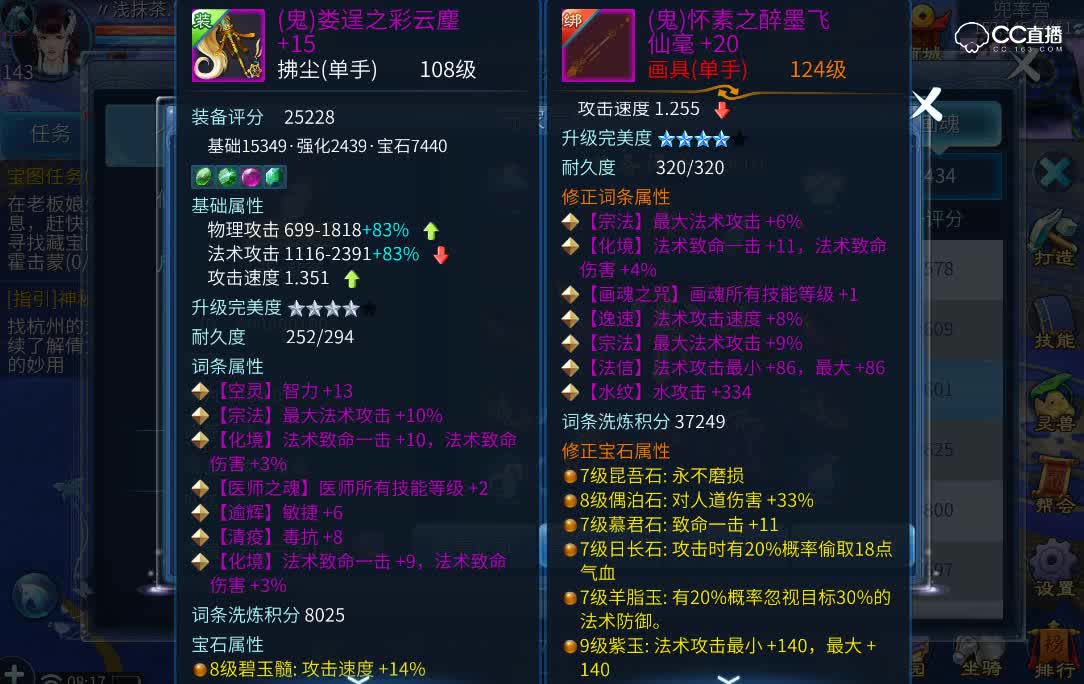 倩女幽魂全区第三画魂扒皮