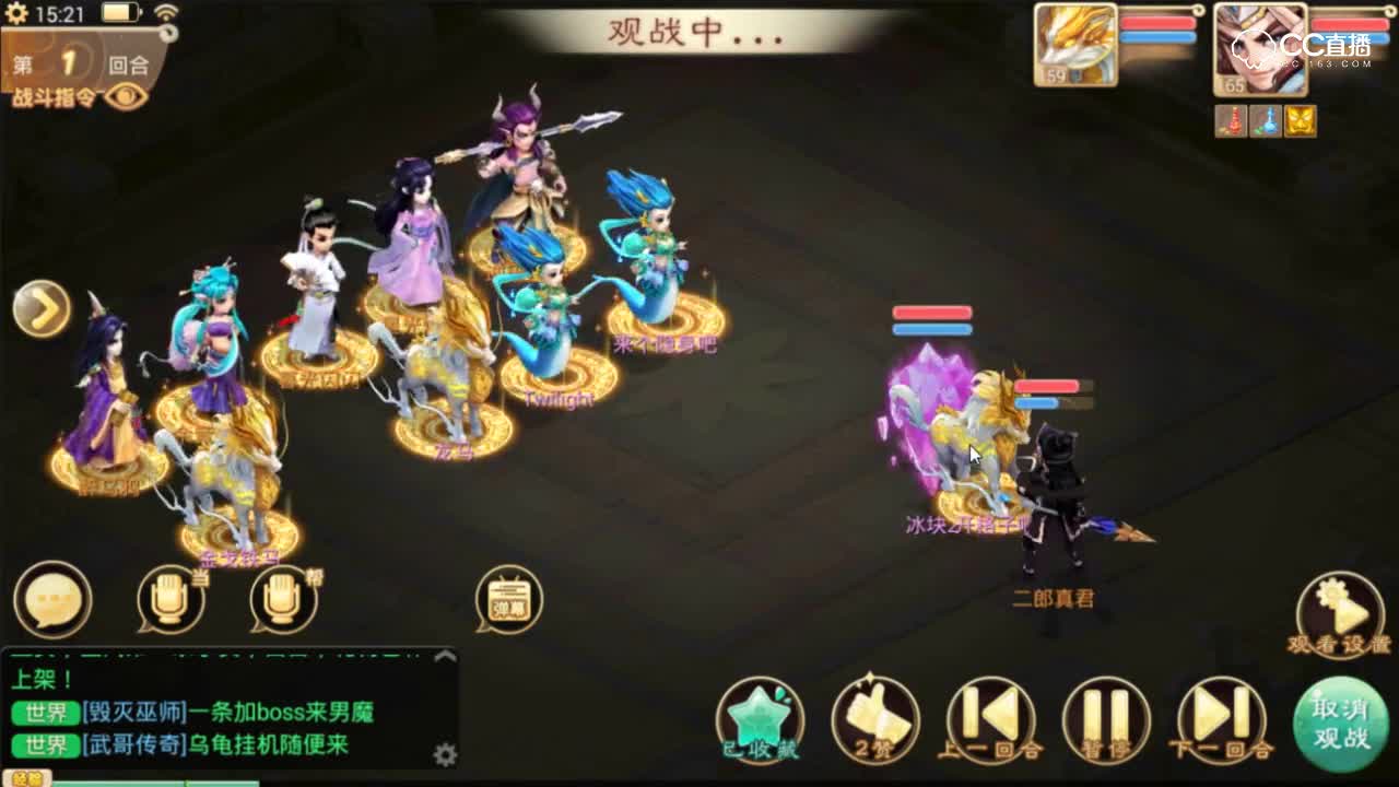 【小k解说】一转平民男仙三闪现成功1V5！