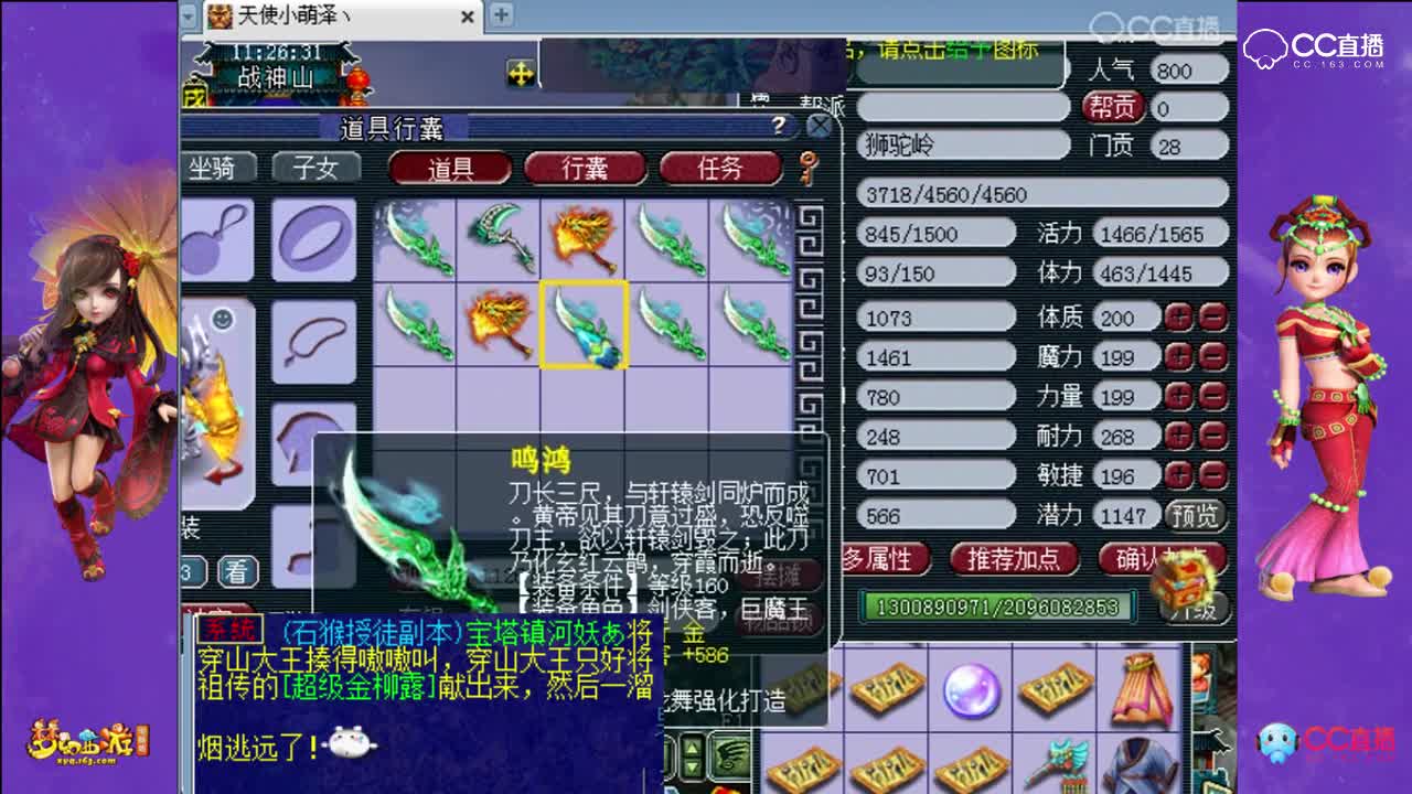 160简易法爆项链