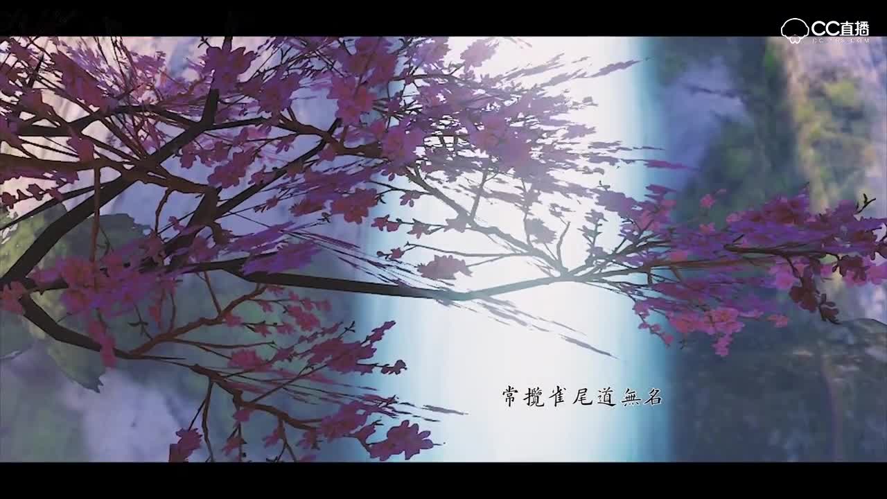 【一梦江湖全门派】踏梦留香