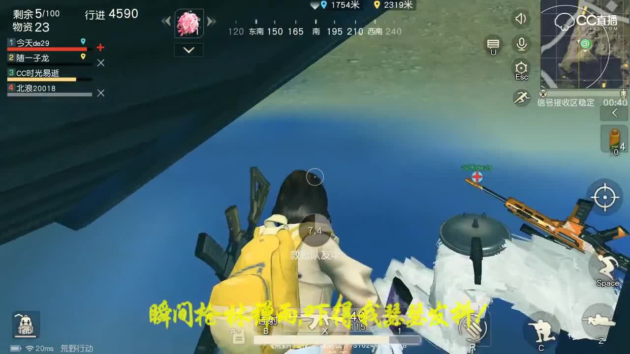 太惨烈，决战圈受3人围攻，上演手雷大战